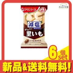 訳あり ネスプレッソ 互換カプセル バニラ 6箱セット 60杯分 - メルカリ