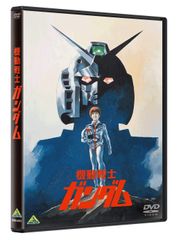 機動新世紀ガンダムX DVD-BOX 初回限定生産 - メルカリ