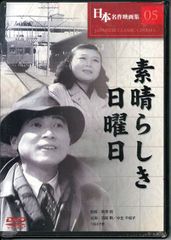 倉本聰脚本 フジテレビ開局50周年記念ドラマ 風のガーデンDVD-BOX 7枚