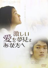 月光の囁き ディレクターズカット版 DVD - メルカリ