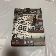 廃盤品】アメリカの母なる道 ルート66 全5巻 BOXセット [DVD] - メルカリ
