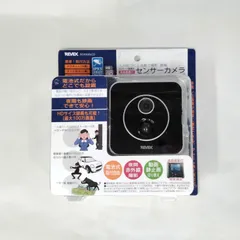 【新品】REVEX SD3000LCD センサーカメラ 防犯カメラ 液晶画面付 電池式のサムネイル