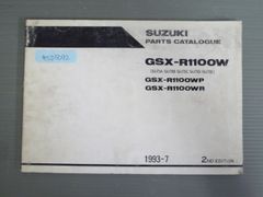 SUZUKI GSX-R1100M パーツカタログ 1990年版 - メルカリ