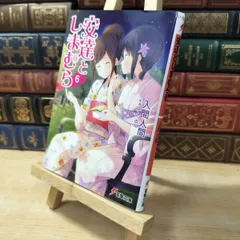 2026年最新】安達としまむら サイン本の人気アイテム - メルカリ