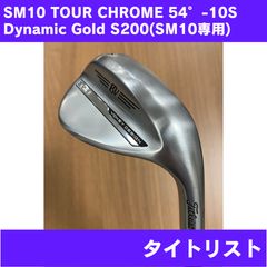 h*3様 タイトリストSM9 Dynamic Gold EX Tour Issu h*3様 タイトリストSM9 Dynamic Gold EX Tour Issu - メルカリ