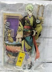 NARUTO ベースヤード うちはマダラ アクリルメガフィギュア BG