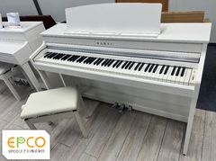 ☆ 85467【電子ピアノ】YAMAHA NU1X PBW 19年製 - メルカリ