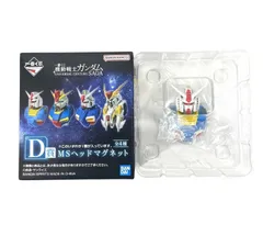 一番くじ 機動戦士ガンダム UNIVERSAL CENTURY SAGA D賞のサムネイル