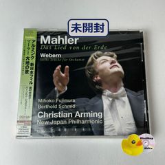 ポンキッキーズ・メロディ 山下達郎「パレード」、矢野顕子「夢の