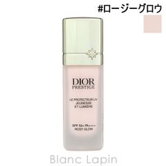 ディオールプレステージロージーグロウ 30ml♦️【極めて未使用に近い