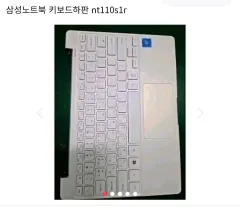 サムスンのラップトップ キーボード 下位エディション nt110s1rのサムネイル