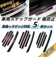 YOCTM ドアガード スカッフプレート エントリーガード ジープ