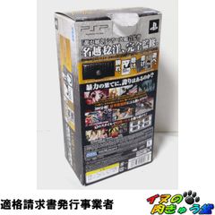 希少 店頭用 PS2 THE BEST ICO 零 女神転生 販促ポスター - メルカリ