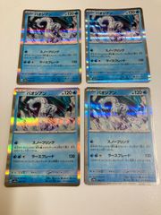 大怪獣バトルNEO スーパーコンボ 大決戦!超ウルトラ8兄弟 マドカ