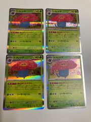 大怪獣バトルNEO スーパーコンボ 大決戦!超ウルトラ8兄弟 マドカ
