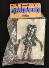 未開封 イカゲルゲ ソフビ バロムワン 超人怪人工房 - メルカリ