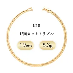 2026年最新】喜平 ブレスレット k18 3 gの人気アイテム - メルカリ