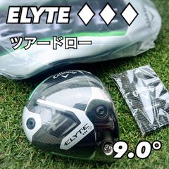 Callaway ELYTE TD ドライバー 9.0° - メルカリ