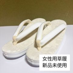 着物語きょうと草履 Lサイズ 走れる草履 - メルカリ