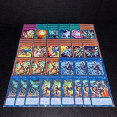 遊戯王 No.P5449 大量 スリーブ 公式スリーブ 不動遊星 85枚 - メルカリ