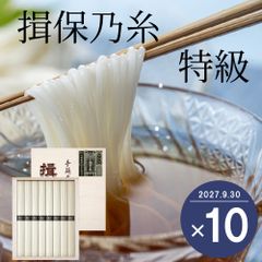 揖保乃糸 上級品 超大容量 300g×60袋 - メルカリ