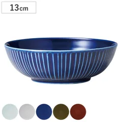 Sogi ボウル （ 鉢 器 うつわ 皿 深皿 食器 13cm 食洗機対応 電子レンジ対応 磁器 美濃焼 日本製 和風 和食器 シンプル モダン )のサムネイル