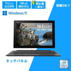 2in1 タブレット Windows 11 ノートパソコン 10インチ 544 - メルカリ