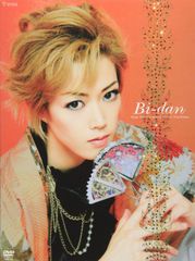 バリエラ DVD イエジー・スコリモフスキ監督 【サンプル盤】 - メルカリ