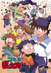2026年最新】忍たま乱太郎 dvd 第1シリーズの人気アイテム - メルカリ