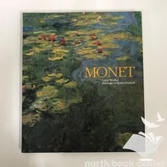 ◇[C]図録　モネ展 : 睡蓮の世界のサムネイル