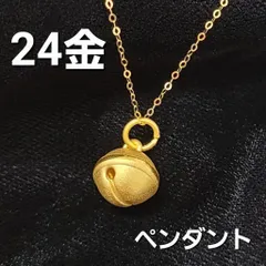 2026年最新】足金999の人気アイテム - メルカリ