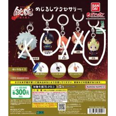 全6種セット 未開封未使用 銀魂きらめきよろずますこっと - メルカリ