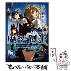 中古】 バイオハザード ヴェンデッタ （角川ホラー文庫） / 深見 真