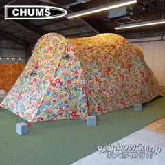 ◆CHUMS(チャムス) ビートルツールームテント3のサムネイル