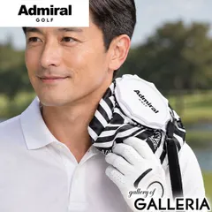 アドミラルゴルフ 氷嚢 氷のう スポーツ Admiral GOLF ひょうのう アイスパック 大きめ おしゃれ 持ち運び ストラップ付き 冷却 首 熱中症対策 クールダウン ロゴ 冷やす 氷嚢(大口径) ADMZ4BEA ブラックのサムネイル