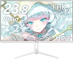 美品23.8インチモニター　ホワイト 2026年最新】23.8インチ モニター 白の人気アイテム - メルカリ