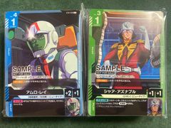 ガンダムカードゲーム アムロ・レイ パラレル C+ アムロレイ - メルカリ