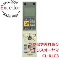 [bn:3] アイリスオーヤマ　照明リモコン　CL-RLC3のサムネイル