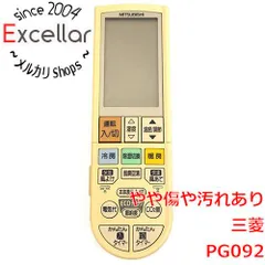 [bn:14] 三菱　エアコンリモコン PG092(M213K5426)　ヒンジ割れのサムネイル