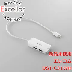 [bn:2] ELECOM　USB Type-C ドッキングステーション 3in1充電＋映像出力　DST-C31WH　ホワイトのサムネイル