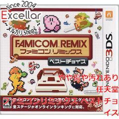 ファミコンリミックス ベストチョイスUltimate NES Remix 北米版