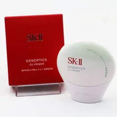 2026年最新】SK-II ジェノプティクス CC プライマー ミントグリーン