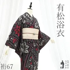 2026年最新】本場有松鳴海絞りの人気アイテム - メルカリ