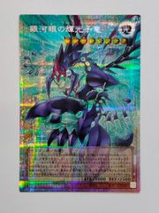 ヴァイスシュヴァルツ 怒涛の撮影スケジュール MEMちょ SEC+ OSK/S121
