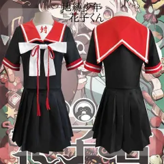 地縛少年花子くん 柚木普 コスチューム / コスプレ衣装 Cosplay 変装 演出服 舞台装のサムネイル