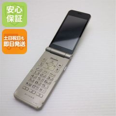 新品バッテリー 富士通 arrowsケータイ F-41C ゴールド SIMフリー