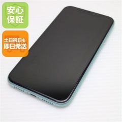 新品同様 SIMフリー Mi 11 Lite 5G トリュフブラック 白ロム 本体 即日