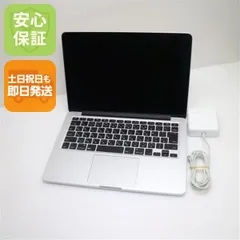 2026年最新】macbook pro 13 late 2012の人気アイテム - メルカリ