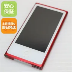 2026年最新】ipod nano 第7世代 16gbの人気アイテム - メルカリ