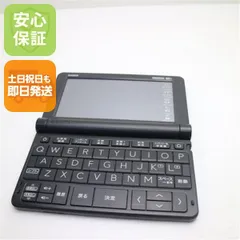 2026年最新】xd-sx4900の人気アイテム - メルカリ